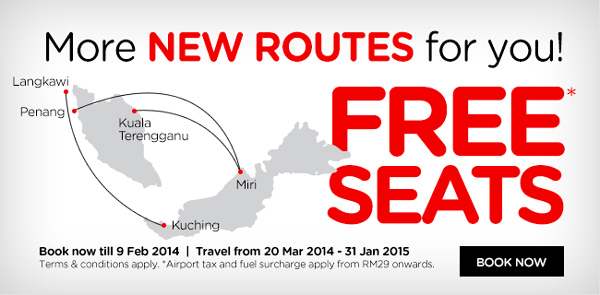 エアアジア エアアジア