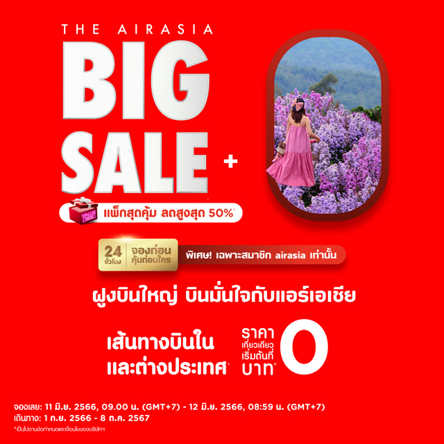 タイ・エアアジアfacebookページより