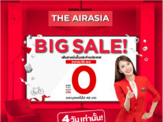 エアアジアグループ、ビッグセールを開催 BIGメンバーは9月22日午前1時より予約可能 エアアジアBIGセール
