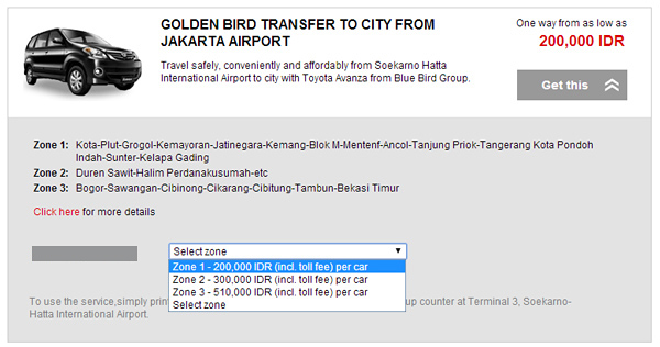 タクシー選択画面