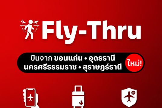 タイ・エアアジアfacebookページより