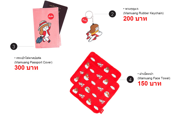 エアアジア＆マムアン