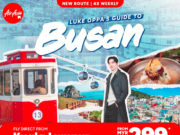 エアアジアニュースルームより