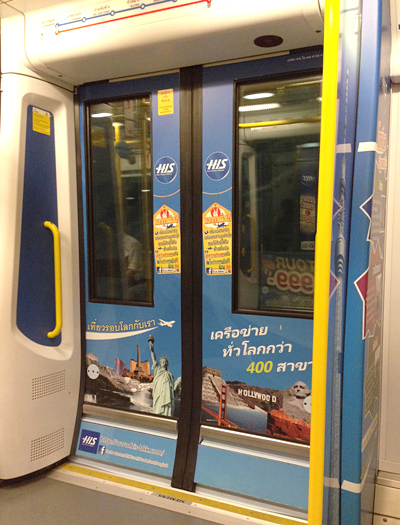 エアポートリンク・シティライン 車内の様子 エアポートリンク・シティライン 車内の様子