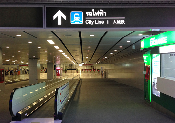 エアポートレールリンク　シティライン