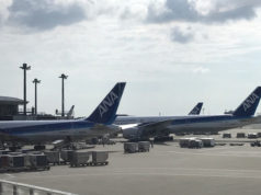 成田空港