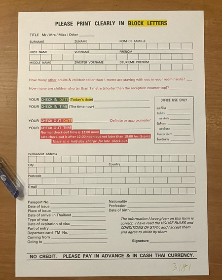 支払いは現金のみ