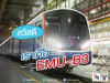 BTSの新車両EMU-B3