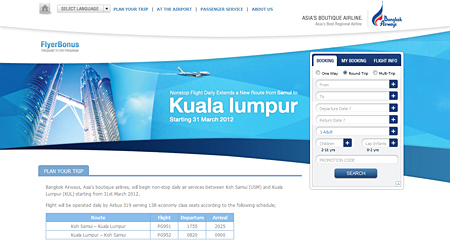 バンコクエアウェイズ