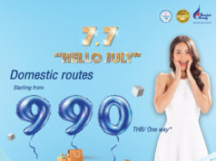 バンコクエアウェイズfacebookページより