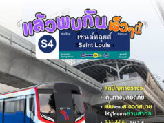 BTS facebookページより