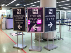 ドンムアン空港