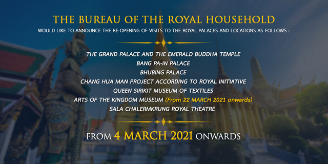 タイ 王宮やエメラルド寺院を約2か月ぶりに再開 アジアトラベルノート