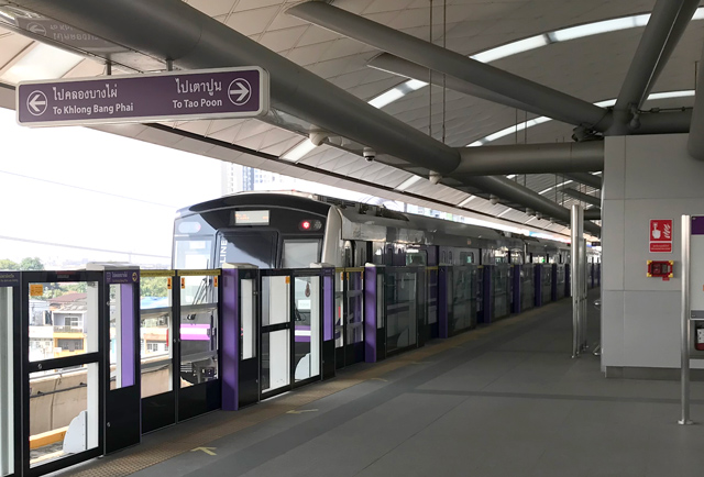 MRTパープルライン