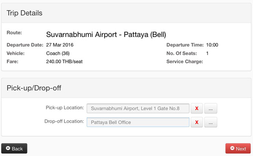 降車場所選択画面