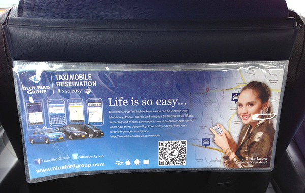 ブルーバードタクシー車内の様子