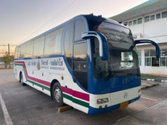 ブンカーン県広報facebookページより