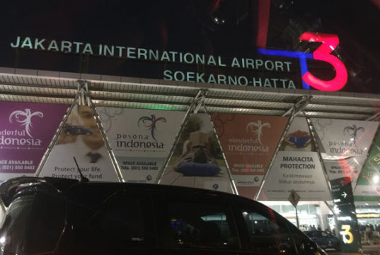 スカルノ・ハッタ国際空港ターミナル3