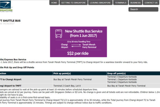 チャンギ空港～タナメラ・フェリーターミナル間のシャトルバス