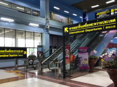 チェンライ空港