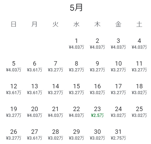 チェンマイ発サムイ行き直行便料金表(2024年5月)