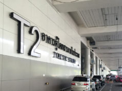 ドンムアン空港ターミナル2