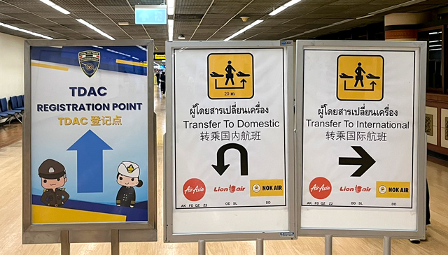 ドンムアン空港の乗り継ぎ案内看板