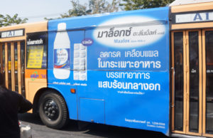 ドンムアン空港のエアポートバス