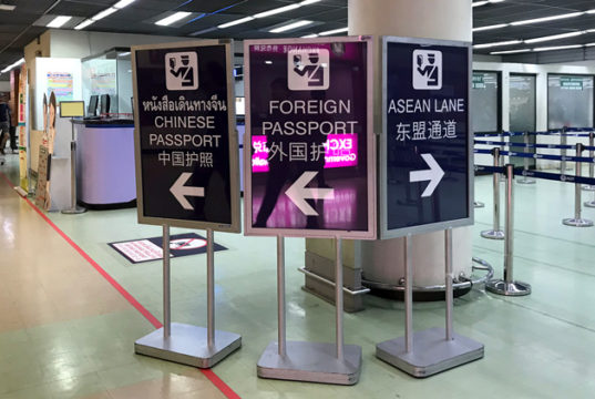 タイ入国時における指紋登録・顔写真撮影の手順 バンコクのドンムアン空港