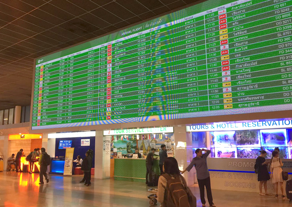 ドンムアン空港の到着案内表示