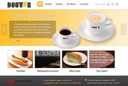 ドトールコーヒー・シンガポール