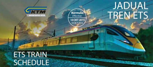 マレーシアの電車ETSの時刻表（2015年10月10日～）