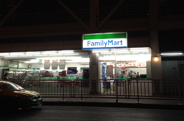 ファミリーマート ファミリーマート