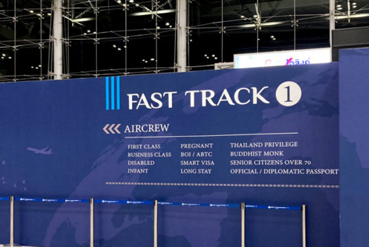 スワンナプーム空港のファストトラック