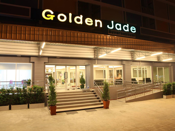 ゴールデン ジェイド スワンナプーム ホテル