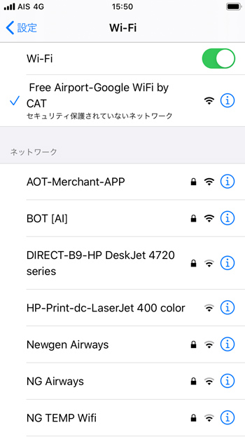 Free Airport-Google WiFi by CAT