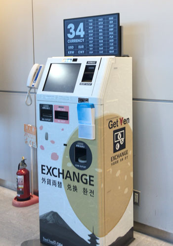 成田空港の自動外貨両替機