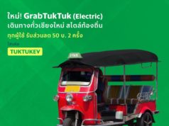 Grab、チェンマイでトゥクトゥクの配車サービスを開始