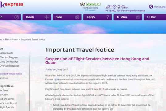 香港エクスプレス航空　香港～グアム線を運休