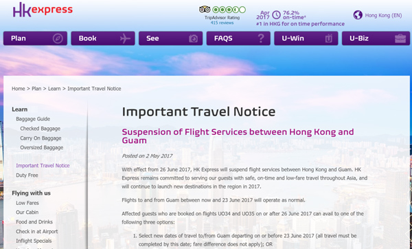 香港エクスプレス航空　香港～グアム線を運休