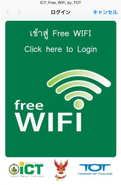 ICT Free WiFi