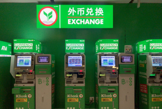 カシコン銀行の外貨自動両替機