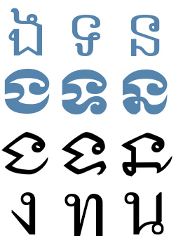 上からクメール文字、クメール文字(ムール体)、コームタイ文字、タイ文字