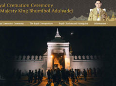 The Royal Cremation Ceremony of His Majesty King Bhumibol