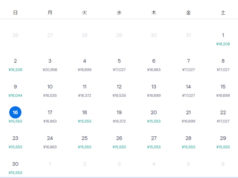 大阪発バンコク行き直行便の料金(スカイスキャナー)