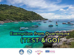 タイ、3月からは陸路でも隔離なし入国が可能に タイ政府観光庁ホームページより