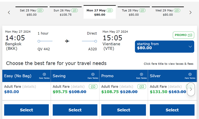 バンコク発ビエンチャン行きフライト検索画面