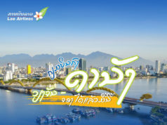 ラオス航空facebookページより