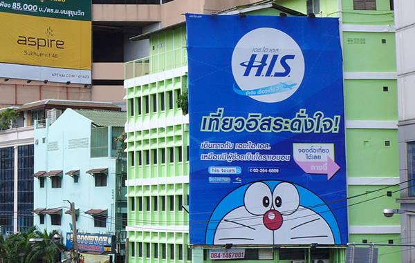 タイ文字の広告看板