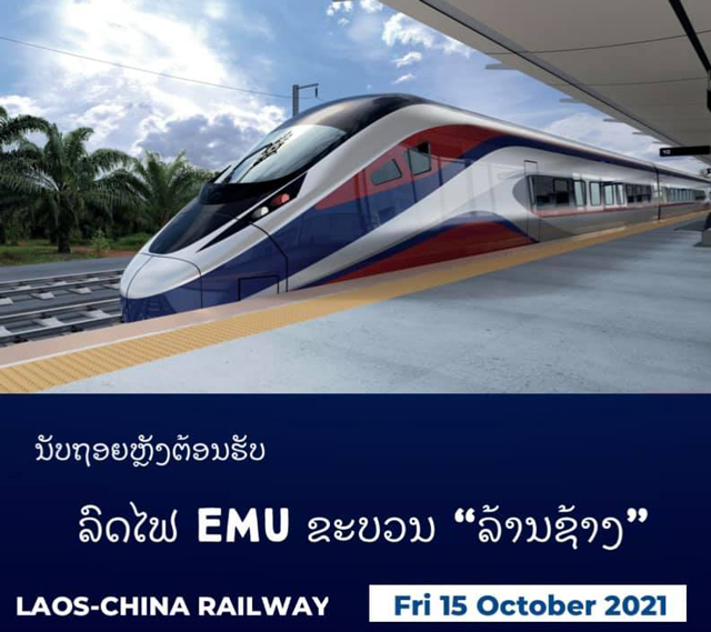 Laos - China Railway Company Limited facebookページより